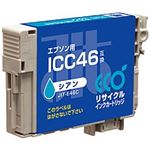 エプソン（EPSON）プリンター対応 リサイクルインクカートリッジ 対応純正カートリッジ型番：ICC46 色：シアン 単位：1個