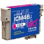 エプソン（EPSON）プリンター対応 リサイクルインクカートリッジ 対応純正カートリッジ型番：ICM46 色：マゼンタ 単位：1個