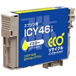 エプソン（EPSON）プリンター対応 リサイクルインクカートリッジ 対応純正カートリッジ型番：ICY46 色：イエロー 単位：1個
