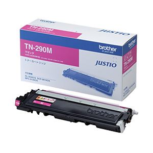 【純正品】 ブラザー工業（BROTHER） トナーカートリッジ 色：トナーマゼンタ 型番：TN-290M 印字枚数：1
