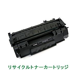 リサイクルトナーカートリッジ【キャノン（Canon）対応】（カートリッジ515II） 印字枚数：7000枚（A4／5%印刷時） 単位：1個