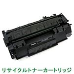 リサイクルトナーカートリッジ【キャノン（Canon）対応】（カートリッジ515II） 印字枚数：7000枚（A4／5%印刷時） 単位：1個