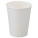 ペーパーカップ 業務用 箱売 270ml 1箱（2000個）