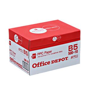 【まとめ買い】コピー用紙 ハイホワイトプラス B5（箱） 1箱（500枚×10冊）