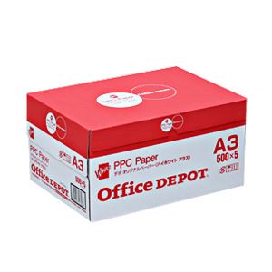 【まとめ買い】コピー用紙 ハイホワイトプラス A3（箱） 1箱（500枚×5冊）