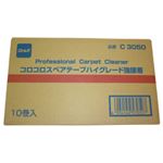 ニトムズ コロコロ ハイグレード 強接着 スペアテープ 1箱（10巻）