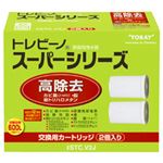 東レ トレビーノ スーパータッチ902T 交換用カートリッジ（12項目除去）