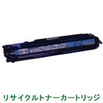 リサイクルトナーカートリッジ【キャノン（Canon）対応】（ドラムカートリッジ502（C）） シアン 印字枚数：45000枚 単位：1個