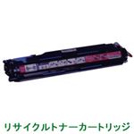 リサイクルトナーカートリッジ【キャノン（Canon）対応】（ドラムカートリッジ502（M）） マゼンタ 印字枚数：45000枚 単位：1個