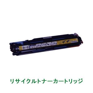 リサイクルトナーカートリッジ【キャノン（Canon）対応】（ドラムカートリッジ502（Y）） イエロー 単位：1個