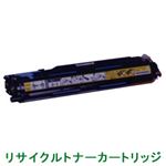 リサイクルトナーカートリッジ【キャノン（Canon）対応】（ドラムカートリッジ502（Y）） イエロー 単位：1個