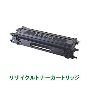 リサイクルトナーカートリッジ ブラザー工業（BROTHER）対応（TN-195BK） 印字枚数：5000枚 単位：1個