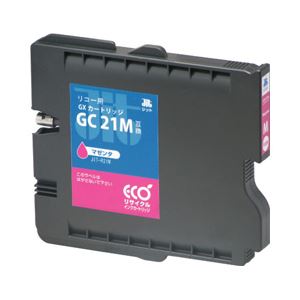 リコー（RICOH）プリンター対応 リサイクルインクカートリッジ 対応純正カートリッジ型番：GC21M 色：マゼンタ 単位：1個