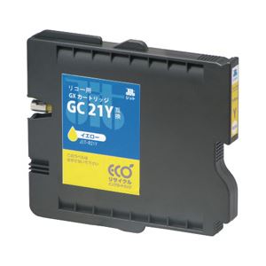 リコー（RICOH）プリンター対応 リサイクルインクカートリッジ 対応純正カートリッジ型番：GC21Y 色：イエロー 単位：1個