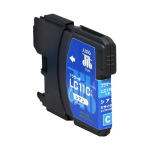 ブラザー工業（BROTHER）プリンター対応 リサイクルインクカートリッジ 対応純正カートリッジ型番：LC11C 色：シアン 単位：1個