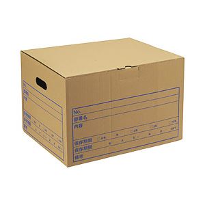 文書保存箱（A4） 1セット（10個）
