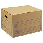 文書保存箱（A4） 1セット（10個）