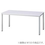アイリスチトセ ミーティングテーブル W120 ホワイト
