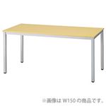 アイリスチトセ ミーティングテーブル W120 ナチュラル