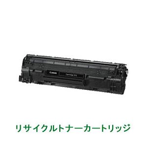 リサイクルトナーカートリッジ【キャノン（Canon）対応】 カートリッジ312 印字枚数：1500枚 単位：1個