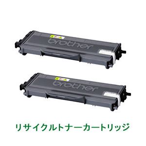 リサイクルトナーカートリッジ【ブラザー工業（BROTHER）対応】（TN-26J） 印字枚数：2500枚×2個（A4／5%印刷時） 単位：1箱（2個入）