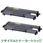 リサイクルトナーカートリッジ【ブラザー工業（BROTHER）対応】（TN-26J） 印字枚数：2500枚×2個（A4／5%印刷時） 単位：1箱（2個入）