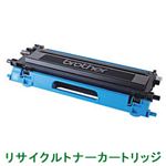 リサイクルトナーカートリッジ【ブラザー工業（BROTHER）対応】（TN-195C） 印字枚数：4000枚 （A4／5%印刷時） 単位：1個