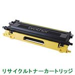 リサイクルトナーカートリッジ【ブラザー工業（BROTHER）対応】（TN-195Y） 印字枚数：4000枚 （A4／5%印刷時） 単位：1個