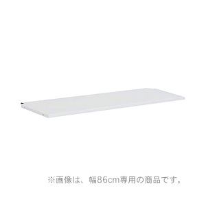 オカムラ ハイカウンター用棚板 W126専用