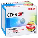 imation CD-R 700MB ホワイトレーベル 個別ケース 20枚入 型番CDR80PWB20P