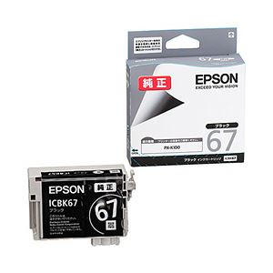【純正品】 エプソン（EPSON） インクカートリッジ ブラック 型番：ICBK67 単位：1個