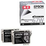 【純正品】 エプソン（EPSON） インクカートリッジ ブラック 型番：ICBK67W 単位：1箱（2個パック）