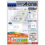 マルチカード 再生紙（A4） 特厚口 1パック（100枚）