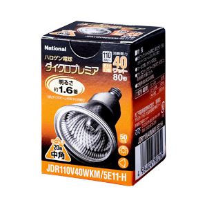 Panasonic(パナソニック) 一般照明用ハロゲン電球 80形・40W 中角E11口金 JDR110V40WKM5E11H