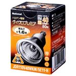 Panasonic(パナソニック) 一般照明用ハロゲン電球 80形・40W 中角E11口金 JDR110V40WKM5E11H
