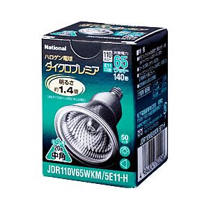 Panasonic(パナソニック) 一般照明用ハロゲン電球 140形・65W 中角E11口金 JDR110V65WKM5E11H
