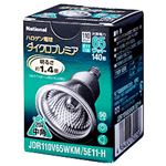 Panasonic(パナソニック) 一般照明用ハロゲン電球 140形・65W 中角E11口金 JDR110V65WKM5E11H
