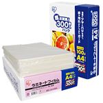 ラミネートフィルム A4 LFT-A4300