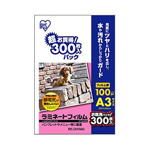 ラミネートフィルム A3 LFT-A3300