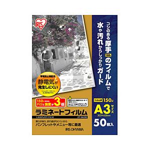 ラミネートフィルム A3 LFT-5A350
