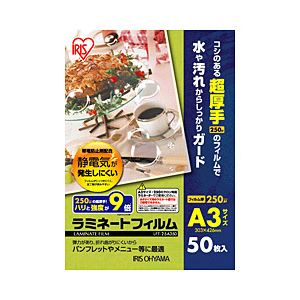 ラミネートフィルム A3 LFT-25A350