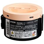 エプソン（EPSON） トナーカートリッジ 純正品（環境推進） 型番：LPB4T15V 印字枚数：2200枚 単位：1個