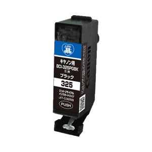 キャノン（Canon）プリンター対応 リサイクルインクカートリッジ 対応純正カートリッジ型番：BCI-325PGBK 色：顔料ブラック 単位：1個