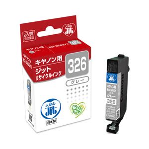 キャノン（Canon）プリンター対応 リサイクルインクカートリッジ 対応純正カートリッジ型番：BCI-326GY 色：グレー 単位：1個