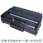 リサイクルトナーカートリッジ【リコー（RICOH）対応】（3400H） SPトナーカートリッジ 印字枚数：5000枚 （A4／5%印刷時） 単位：1個