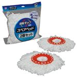 回転モップ スペアモップ 1パック（2個）