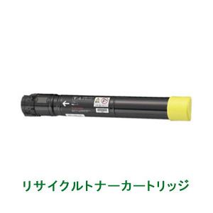 リサイクルトナーカートリッジ 富士ゼロックス（XEROX）対応（CT201132） 大容量イエロー 印字枚数：12000枚 （A4／5%印刷時） 単位：1個