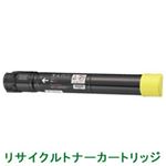 リサイクルトナーカートリッジ 富士ゼロックス（XEROX）対応（CT201132） 大容量イエロー 印字枚数：12000枚 （A4／5%印刷時） 単位：1個