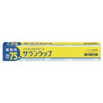 旭化成 サランラップ 30cm×75m 業務用 1個