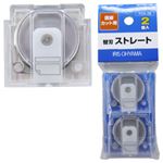 ペーパーカッター 替刃 丸刃 PCK-2S 1パック（2個）